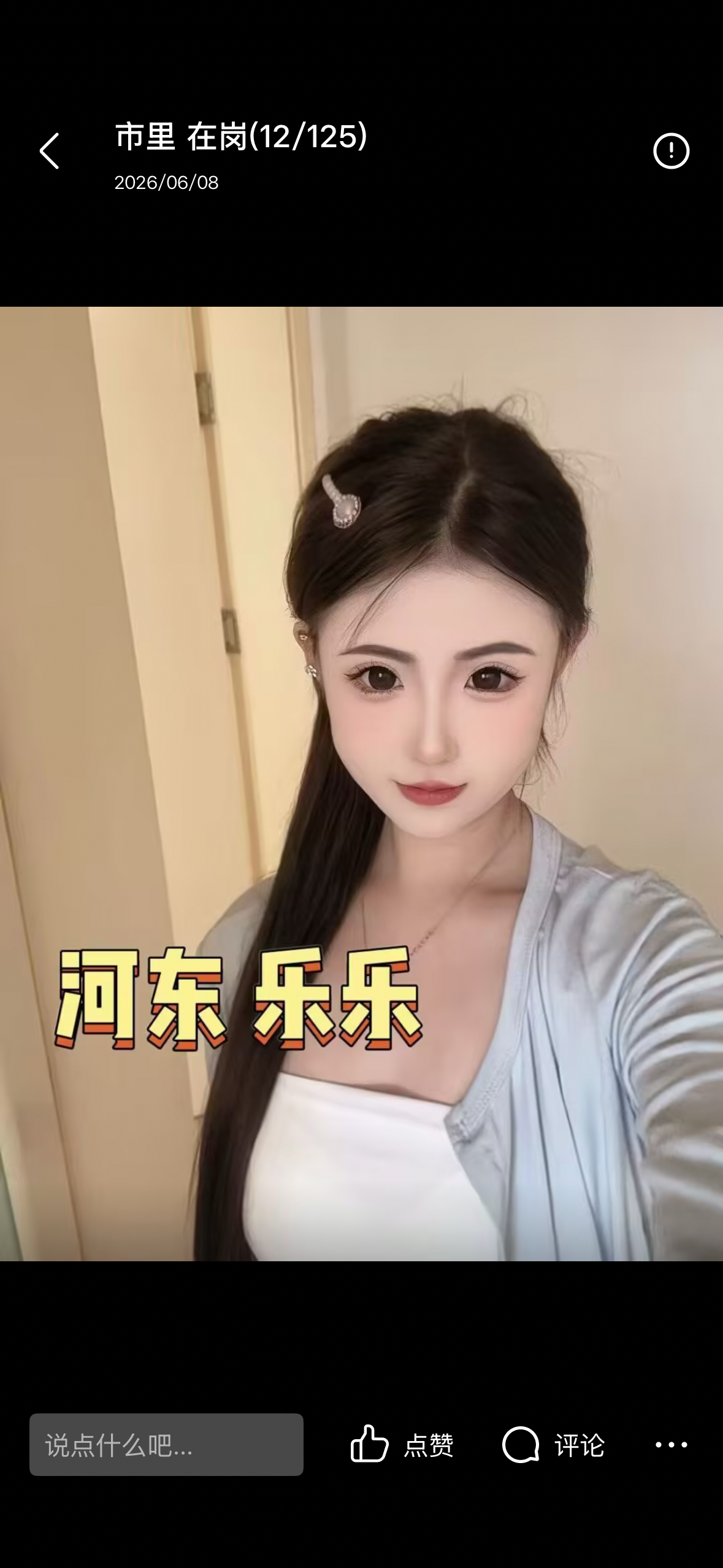 IMG_0104.png
