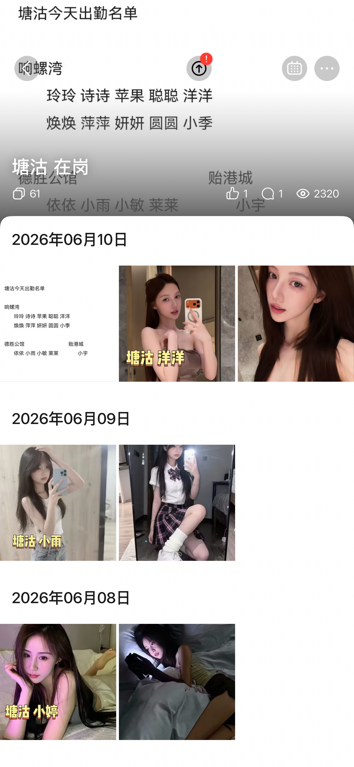 IMG_0093.png